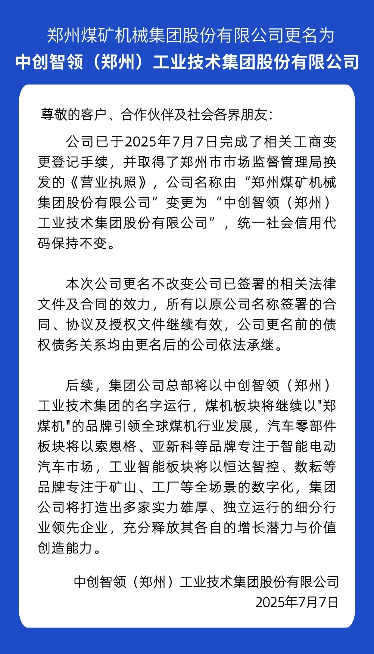 微信图片_20250708103437.jpg