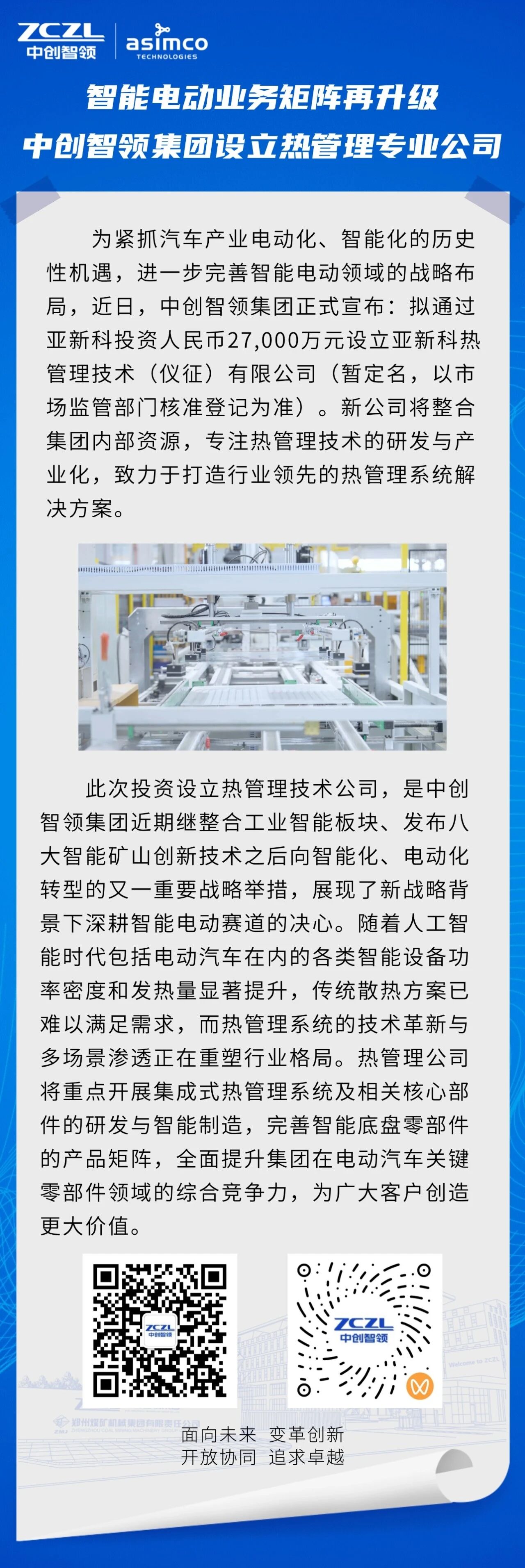 微信图片_2025-10-03_171209_501.jpg